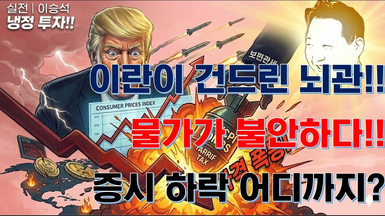 [PM1시 집중분석!!] 