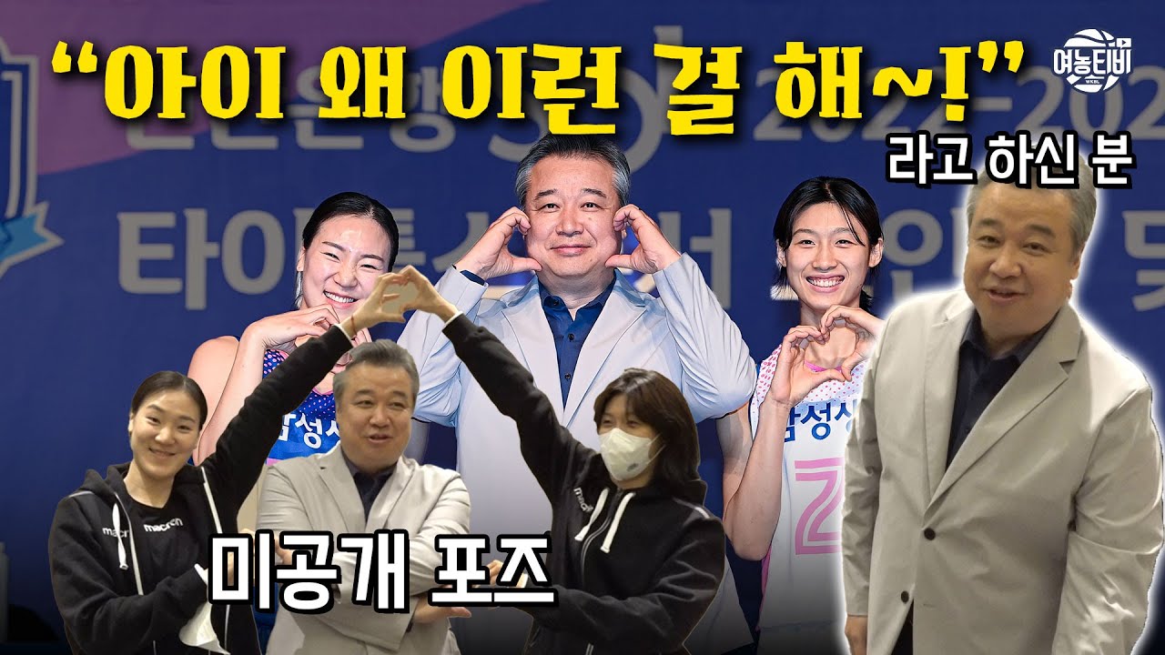 극한직업 농구감독 ㅋㅋㅋㅋㅋㅋ (ft.왜 이런 걸 하냐던 분)