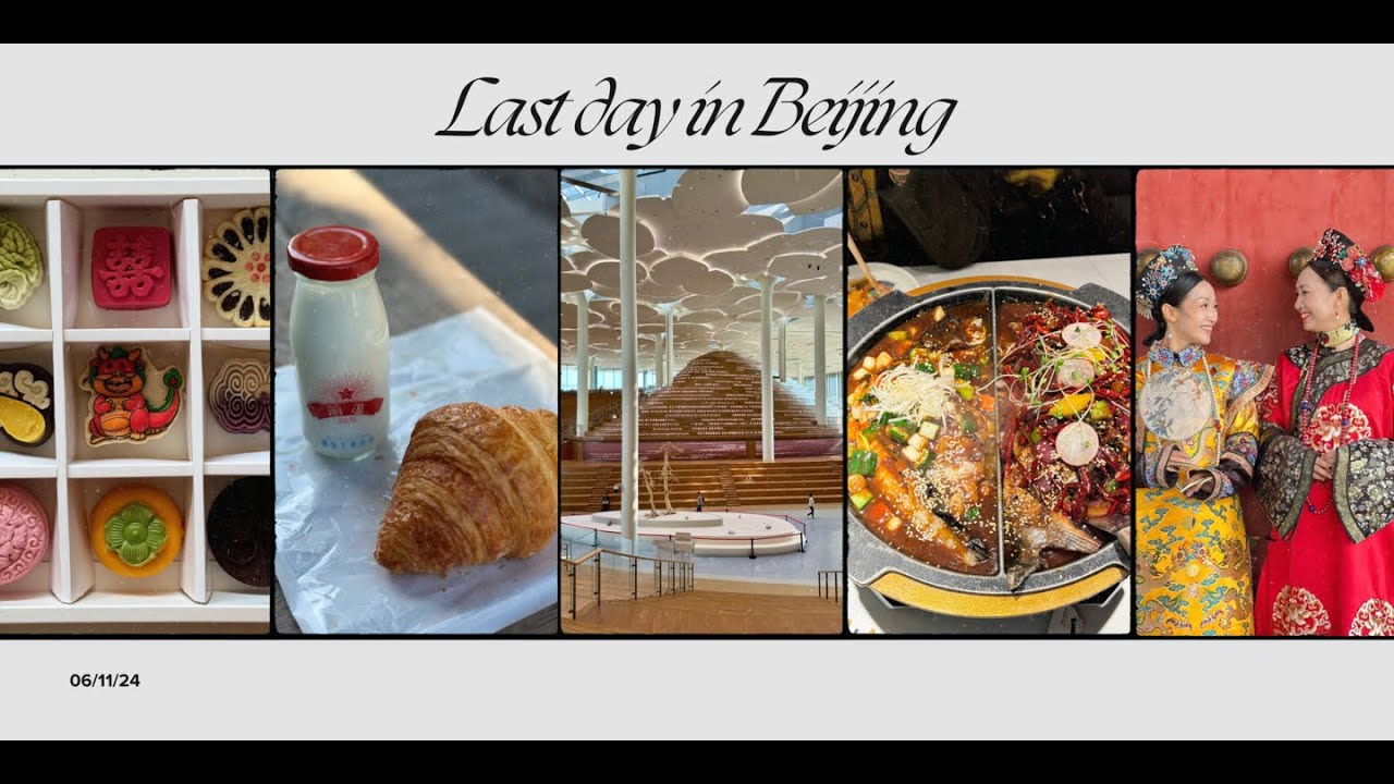 Beijing Vlog พาไปร้านขนมเปี๊ยะเจ้าโปรดเฉียนหลงฮ่องเต้ Beijing City Library และ ปลาหม้อไฟหมาล่า