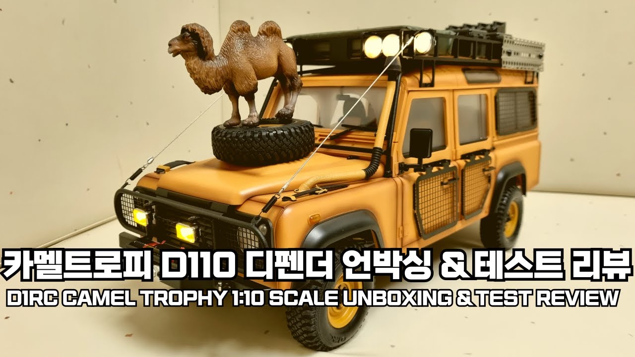 D1RC Camel Trophy D110 Defender 1/10 Scale Unboxing & Test Review Rc Car