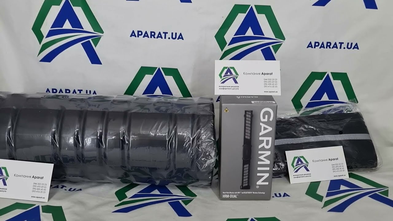 Збір для ЗСУ від інтернет магазину aparat ua розігруються подарунки