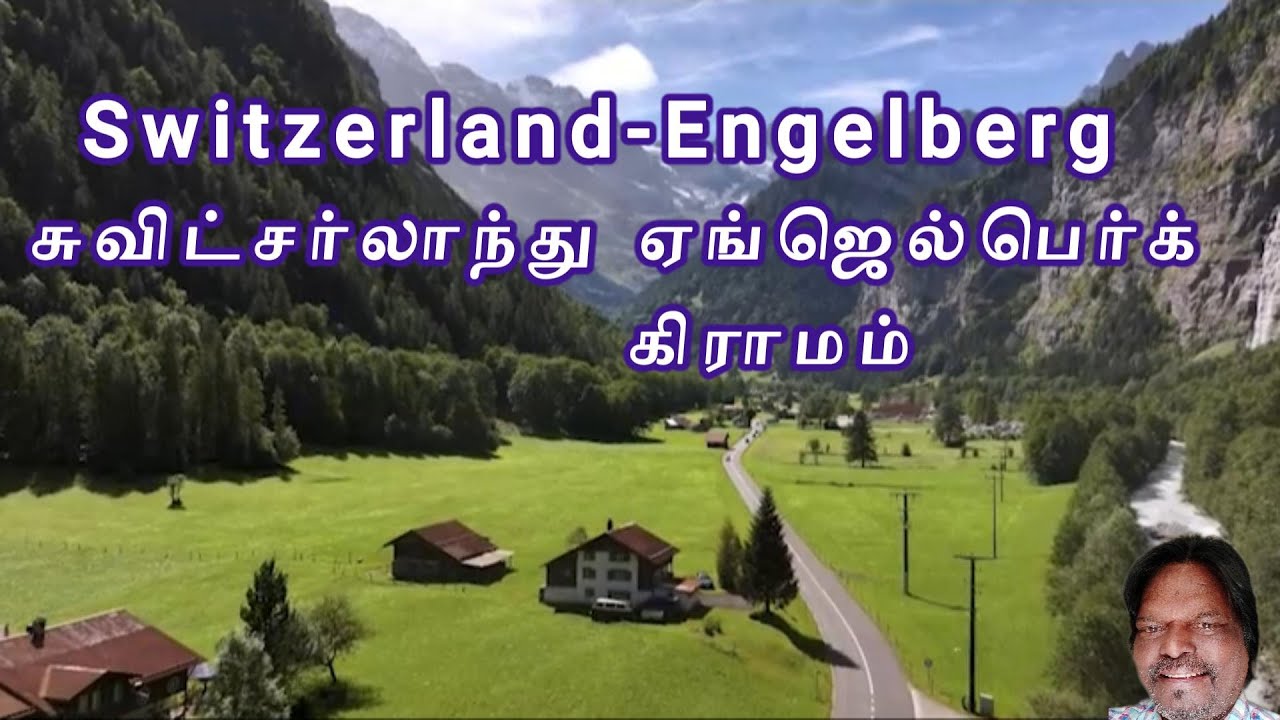 Switzerland Engelberg Switzerland Engelberg Village 