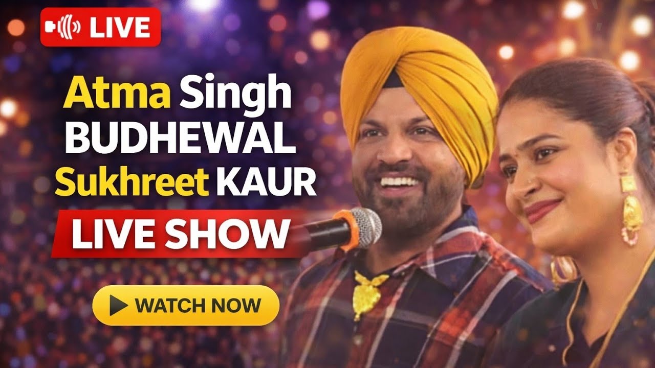 🎤 Atma Singh Budhewal ਤੇ Baljinder Rimpy LIVE Show 2026 | Full Punjabi Stage Performance 🔥 JR