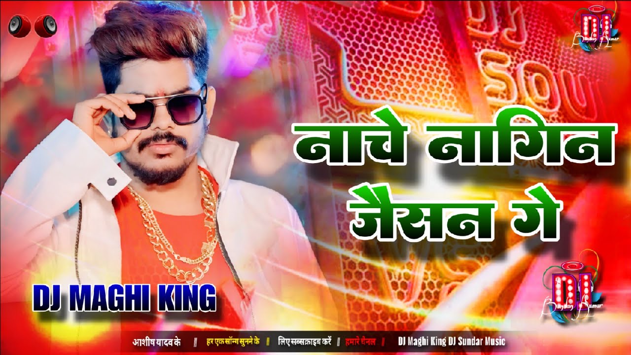 Roshan rohi ke rangdari song 💯 Ashish Yadav Vs Roshan rohi DJ remix song 👿