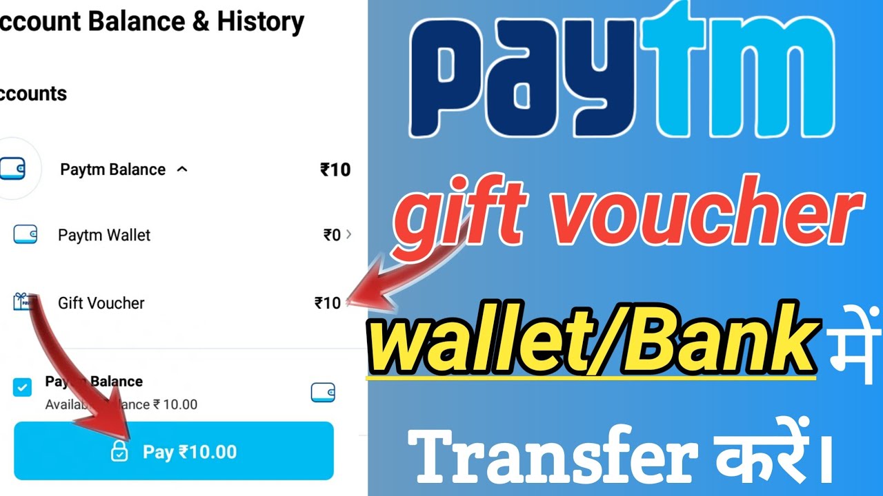 paytm gift voucher to bank account