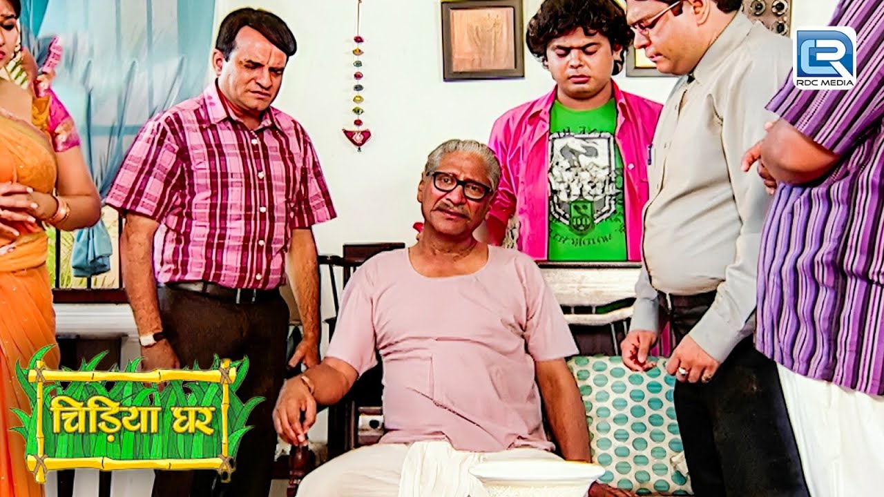 बाउजी ऐसी कौनसी बात छुपा रहे थे घरवालो से | Chidiya Ghar | चिड़िया घर | Full Episode 111