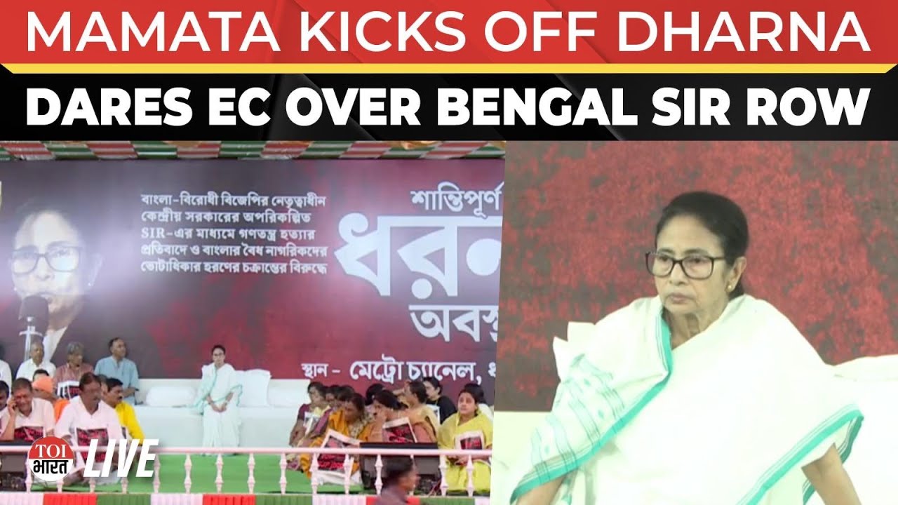 LIVE: West Bengal CM Mamata Banerjee Launches Dharna Against EC Over SIR Row Ahead Of Polls