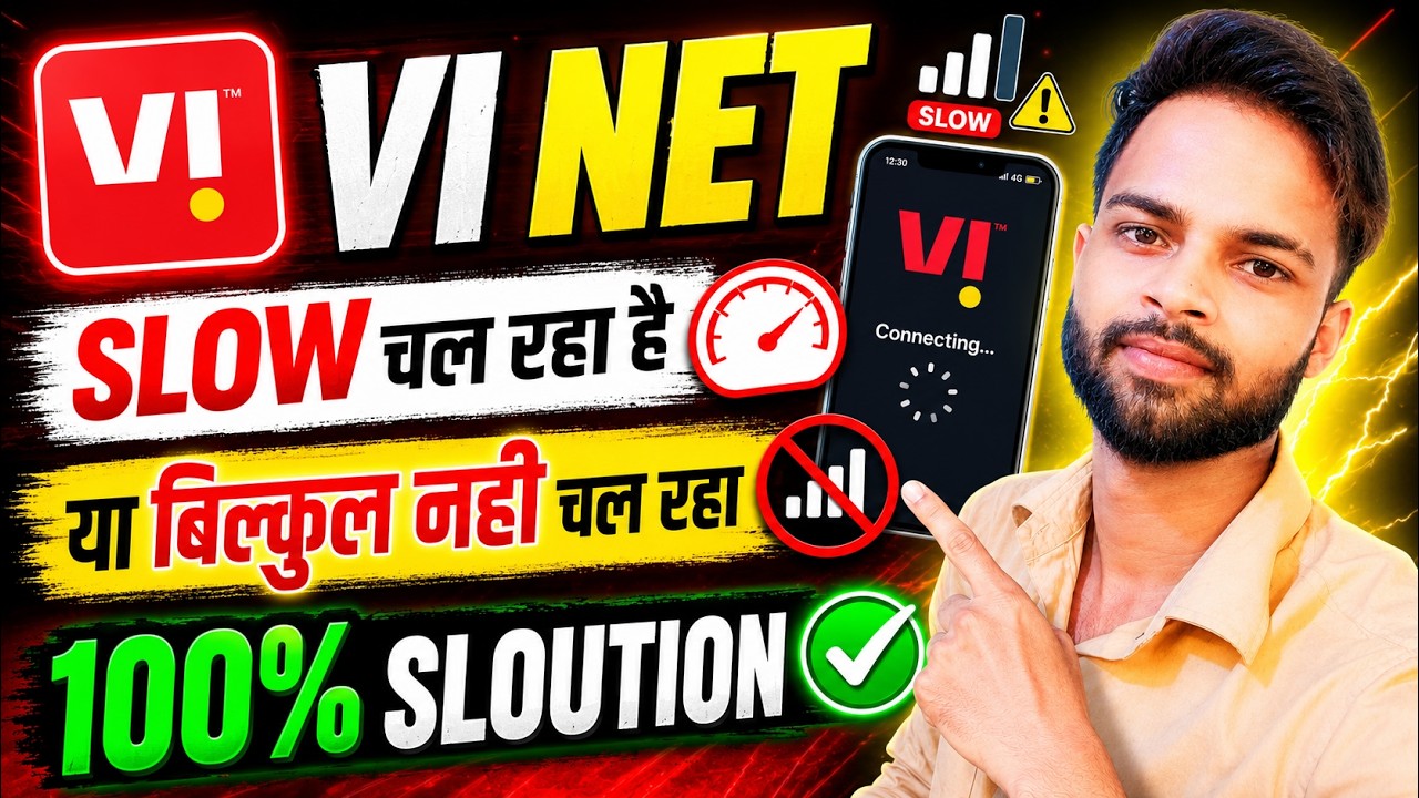 Vi Internet Not Working 2026 | Vi Net Slow Problem | Vi Internet Problem
