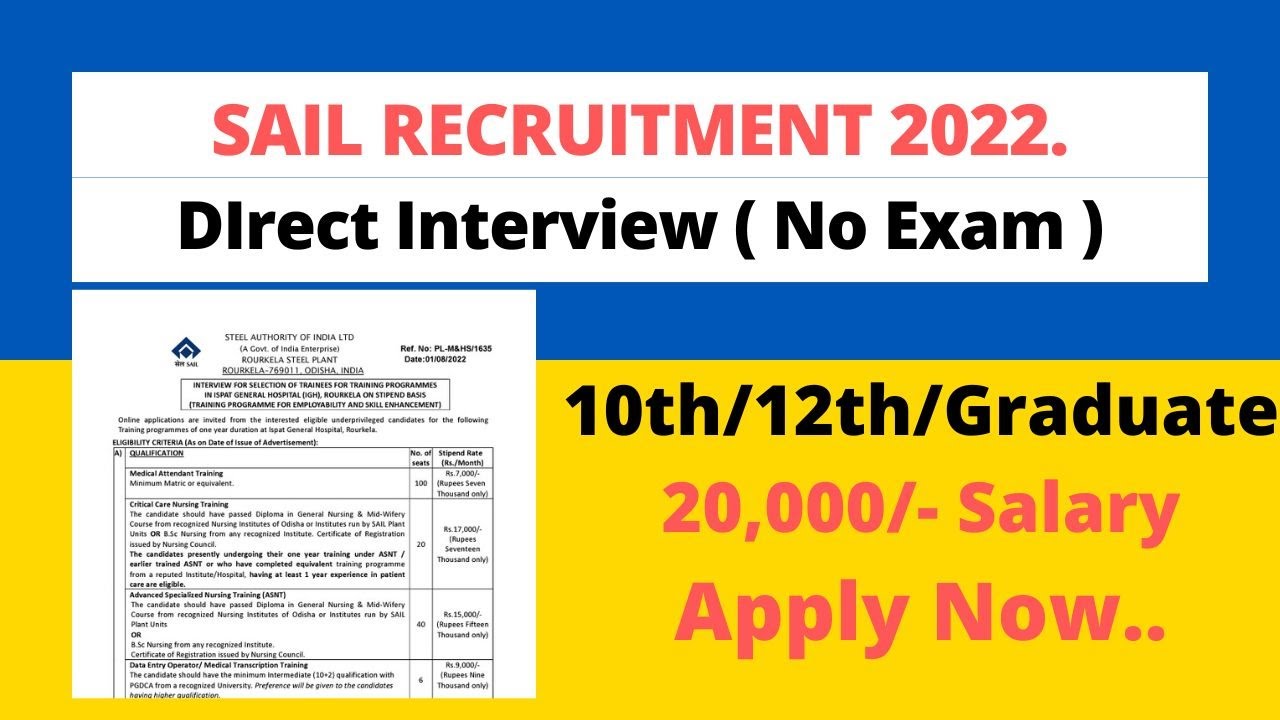 SAIL RECRUITMENT 2022 | NO EXAM DIRECT INTERVIEW | SAIL Trainee Bharti 2022 | SAIL Odisha |