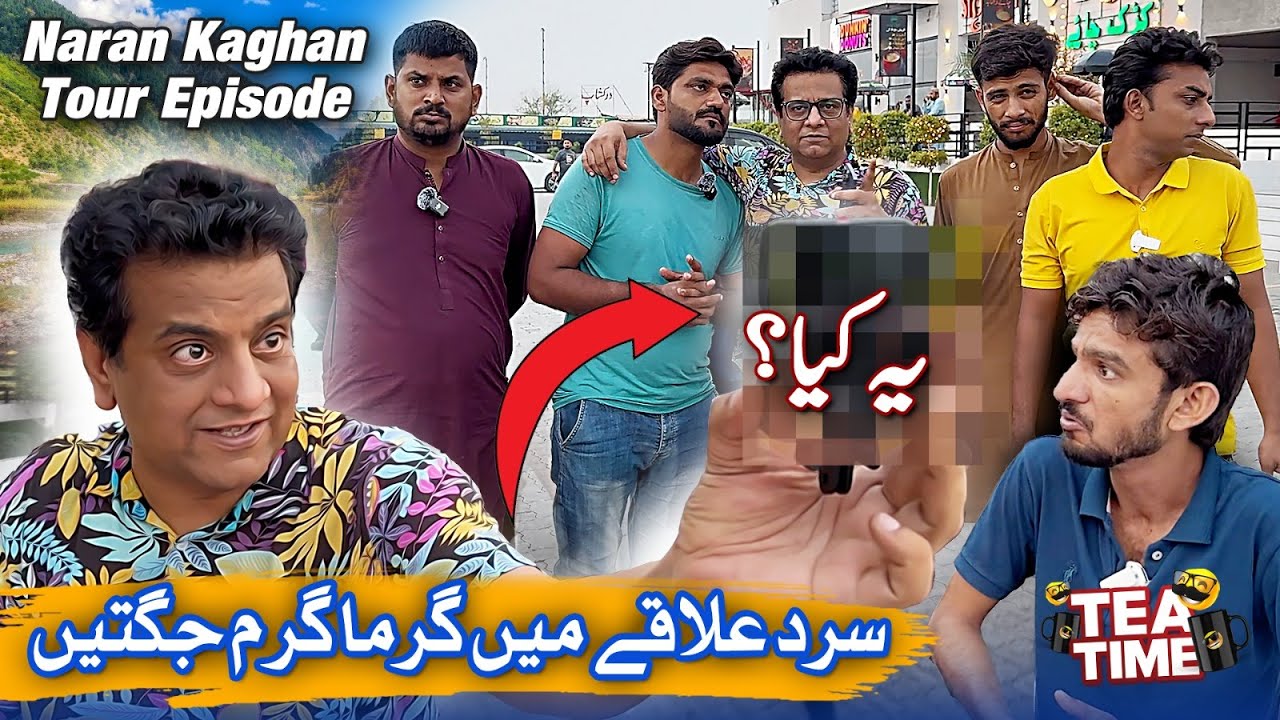 Naran Kaghan Tour | Thanday Elaqay Mein Garma Garm Jugtain | Sajjad Jani Offcial