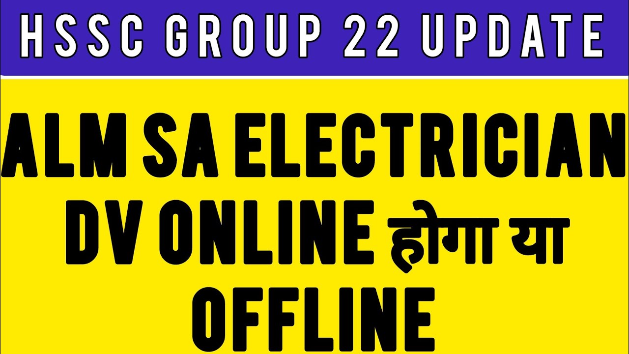 Hssc Alm SA DV update|| circuit analyst Er. Parveen Sir||