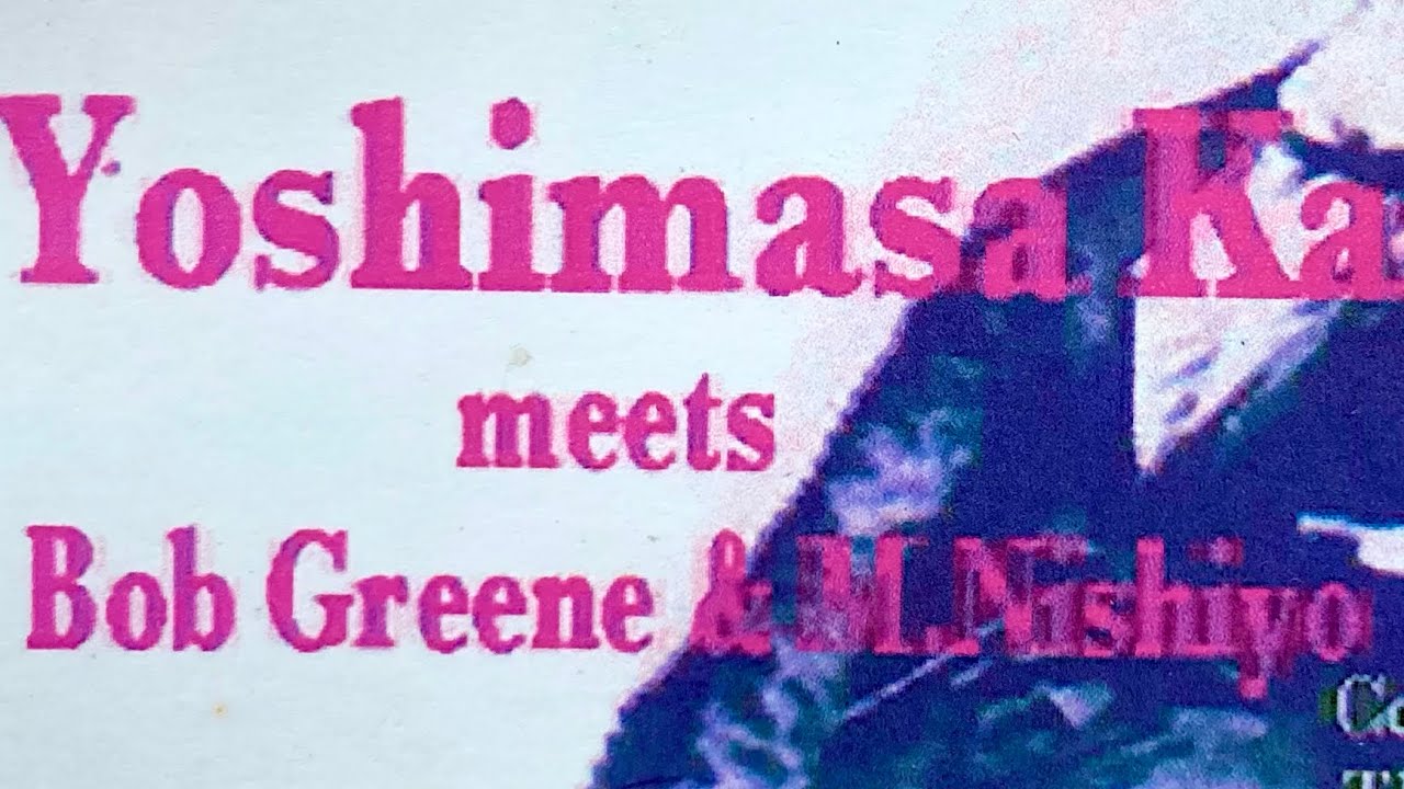 The World Is Waiting For The Sunrise-YOSHIMASA KASAI笠井義正(cl),Bob Greene(p),Muneyoshi Nishiyo(cor), 
