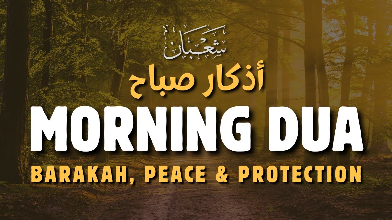 2nd Shaban Thursday Morning Dua 🕋 | Powerful Adhkar for Protection & Blessings