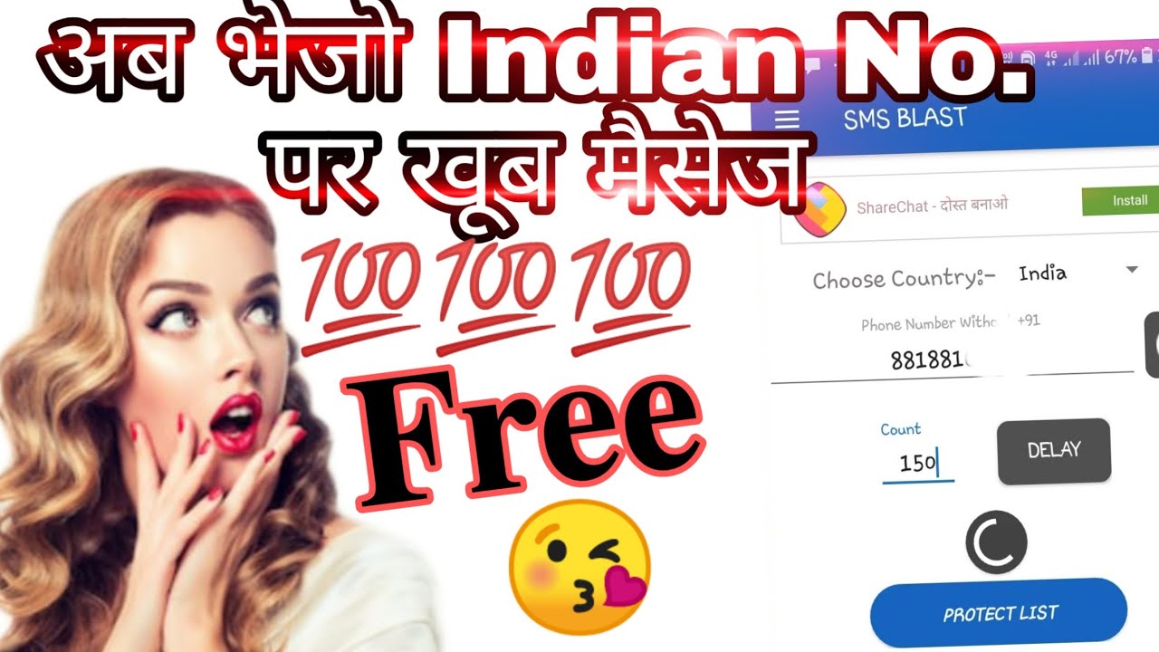 Bombitup App Kya hai ?|| Fake sms kaise bhejte hai ?|| Bombitup