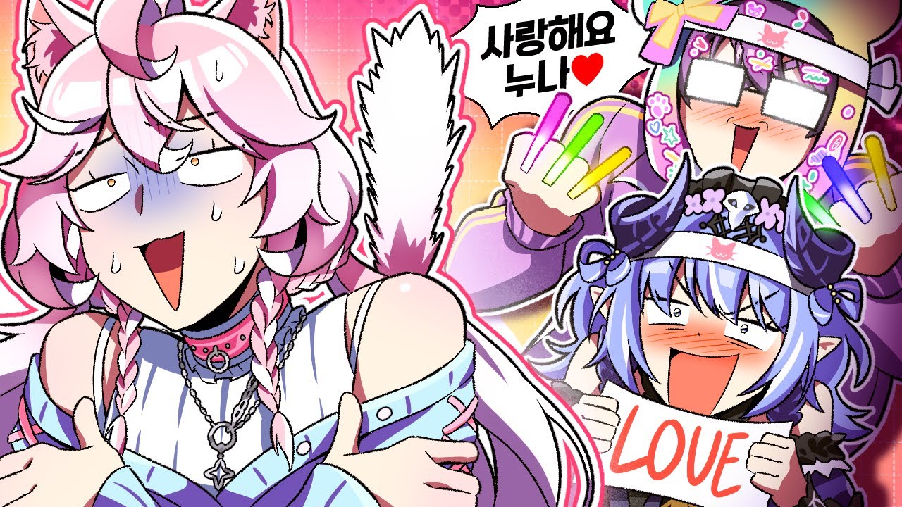미소녀 광인 오타쿠들에게 엄청난 주접을 당했어요