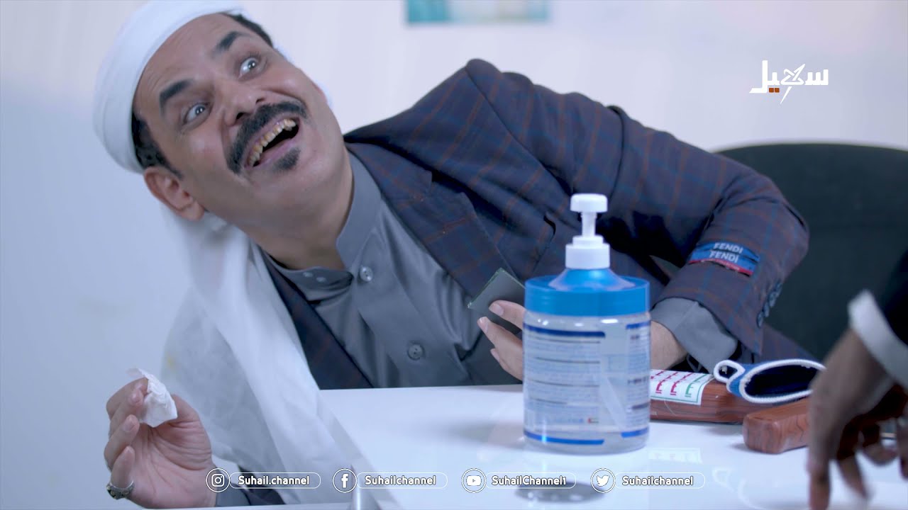 غاغة 5 | كيف تصبح مشرفاً .. مع الفنان محمد الأضرعي