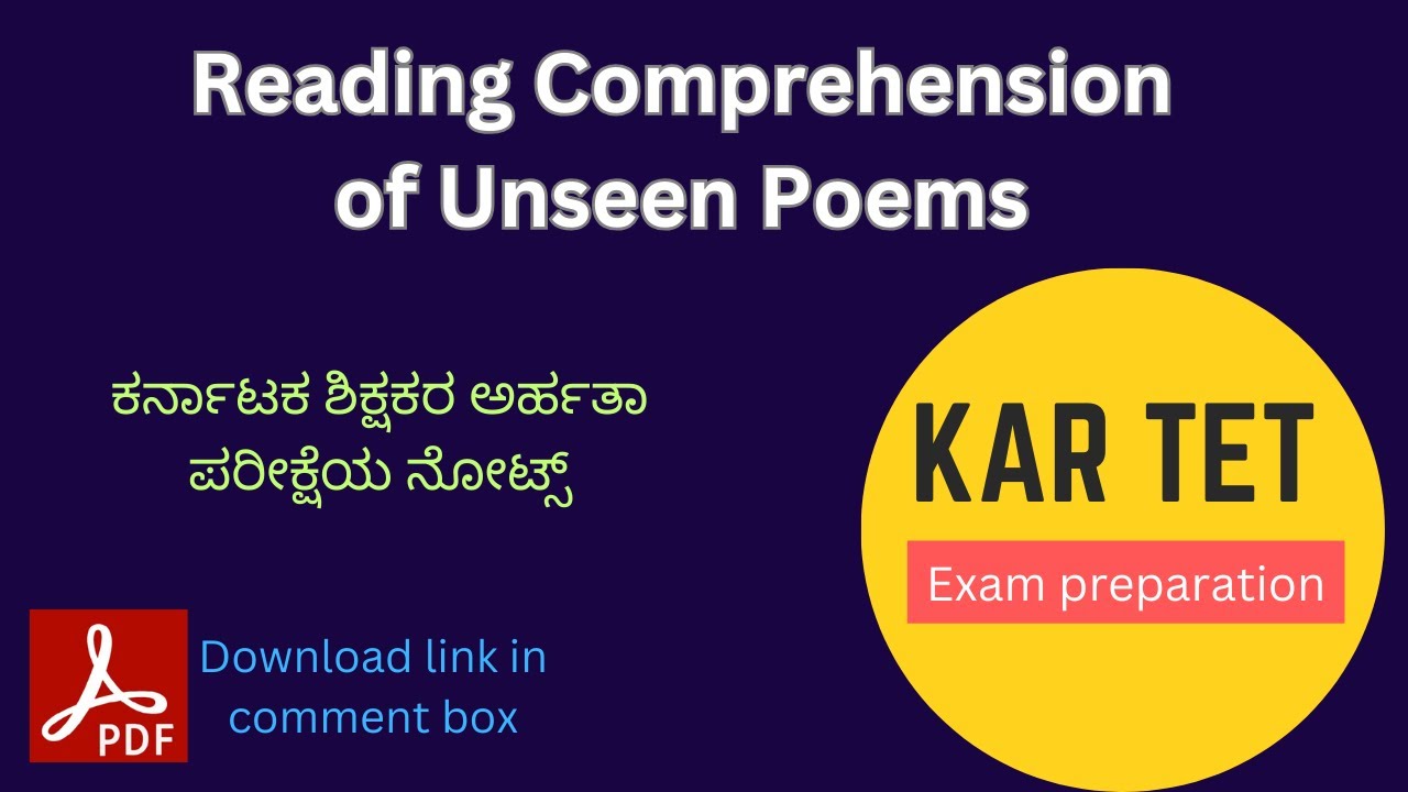 Reading Comprehension of Unseen Poems | English grammar for KARTET exam | Reading unseen poems