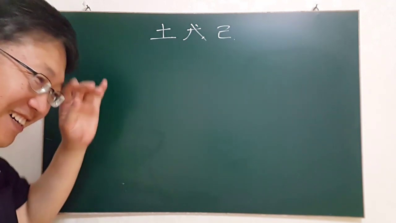 십간론 3 🗻 무토 , 기토 - 피클의 행복한 명리