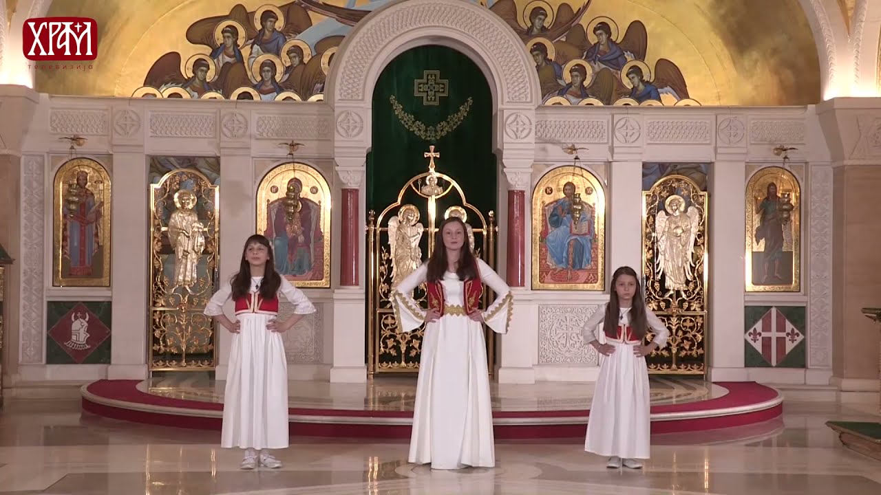 СВЕТОМ ЈОВАНУ КРСТИТЕЉУ