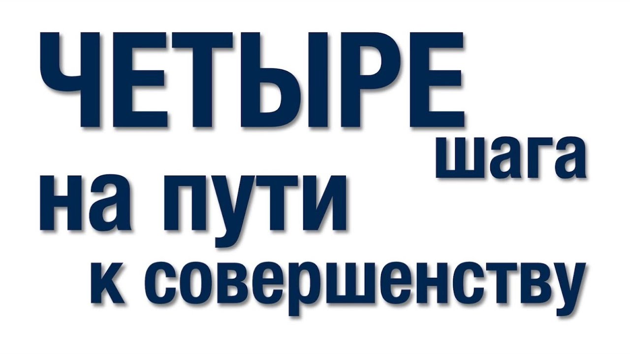 И да владычествует в сердцах ваших – Проповедь, Андреас Патц