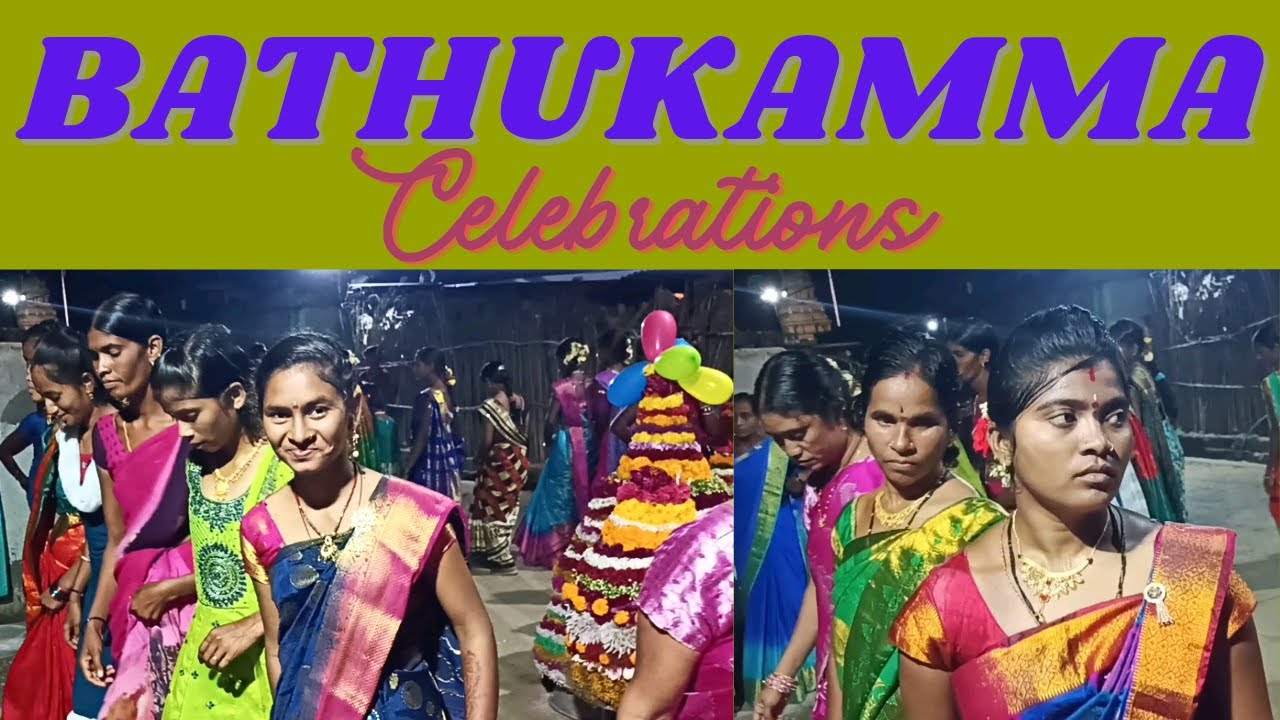 బతుకమ్మ సంబరాలు ౹౹ మన ఊరు ౹౹ మన సంస్కృతి
