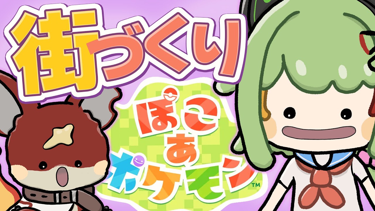 ストーリー終わった～！クラウド島の街づくりをすすめるよ～！