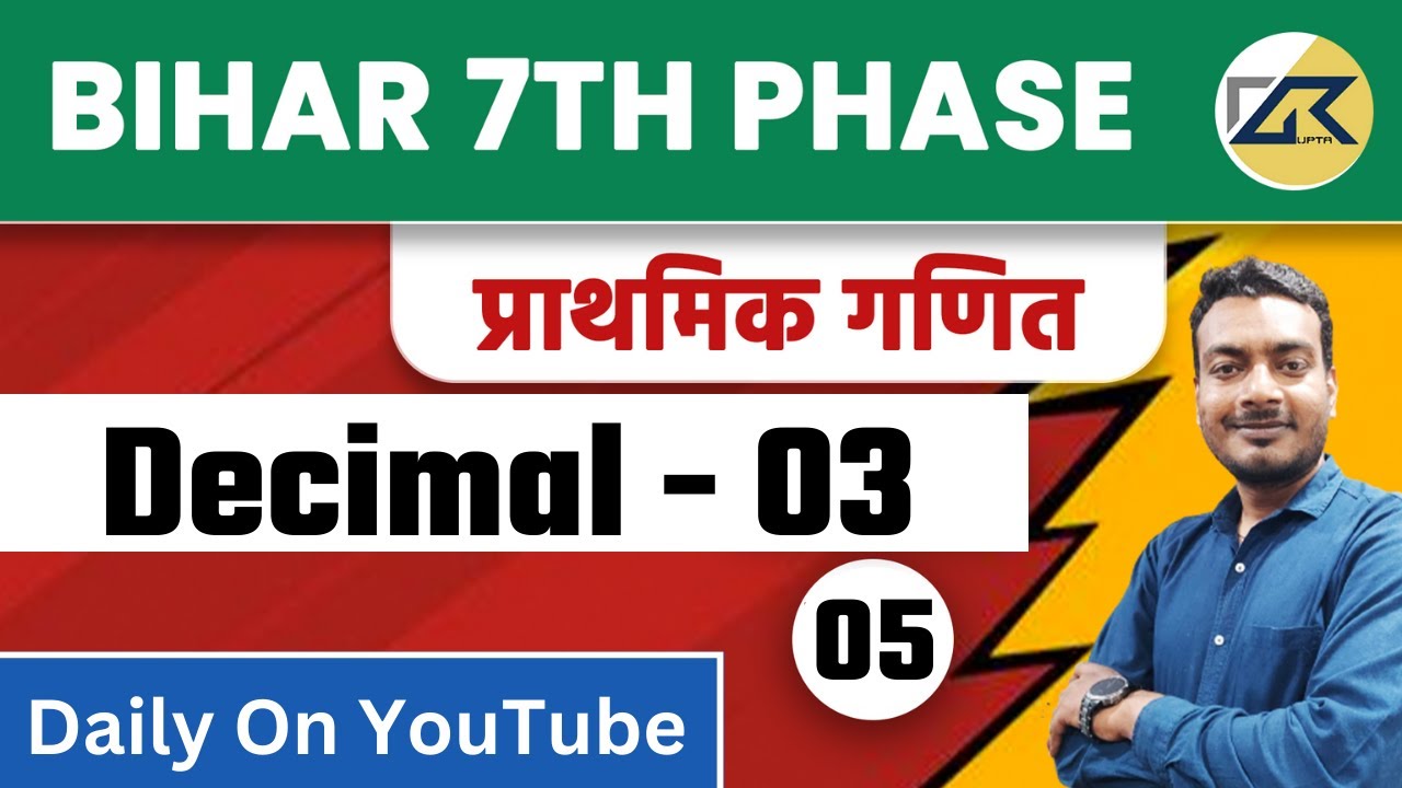 Bihar 7th Phase | Complete Bihar 7th Phase Maths Class on YouTube By Umesh Chauhan Sir | Class 5