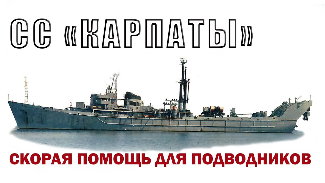 СПС 