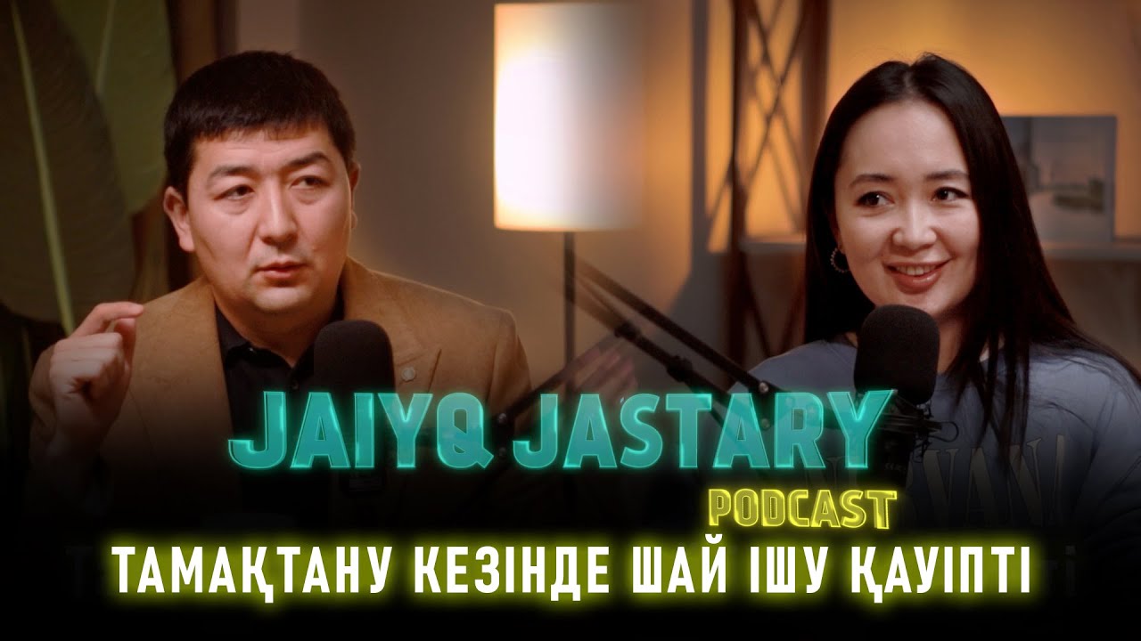 Барлық аурулардың себебі қарапайым тілмен | JJ PODCAST Х