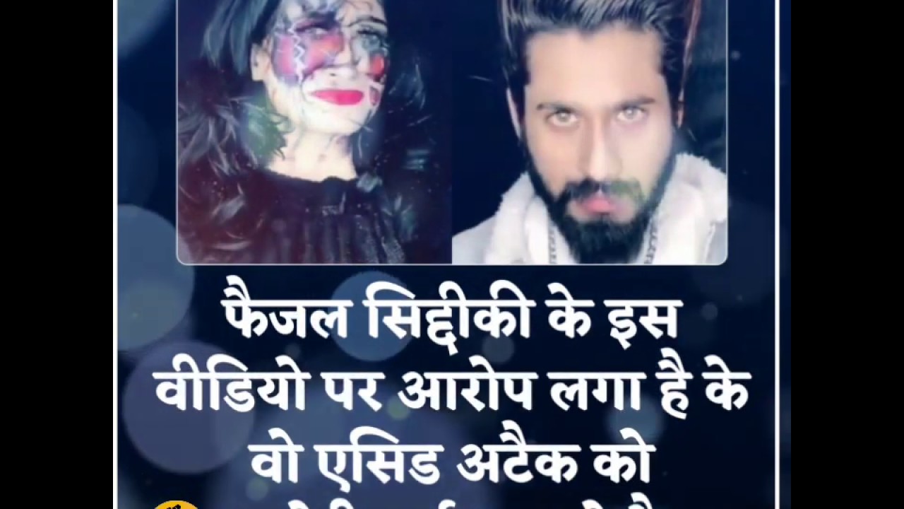 Tiktok Ratings Down On Play Store After Faizal Siddiqui Video and twitter trend #bantiktokindia