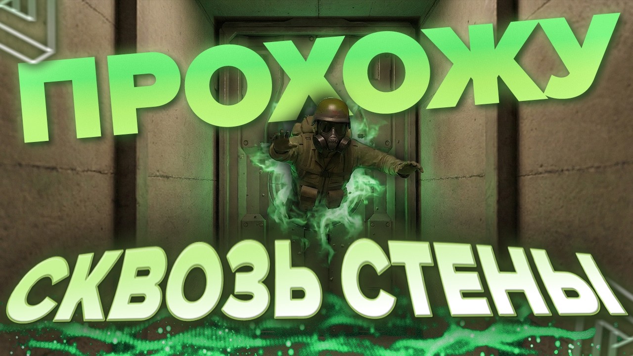 ФИЧА НА ТЕЛЕПОРТ ЧЕРЕЗ СТЕНЫ?! [MIDNIGHT SCP:SL]