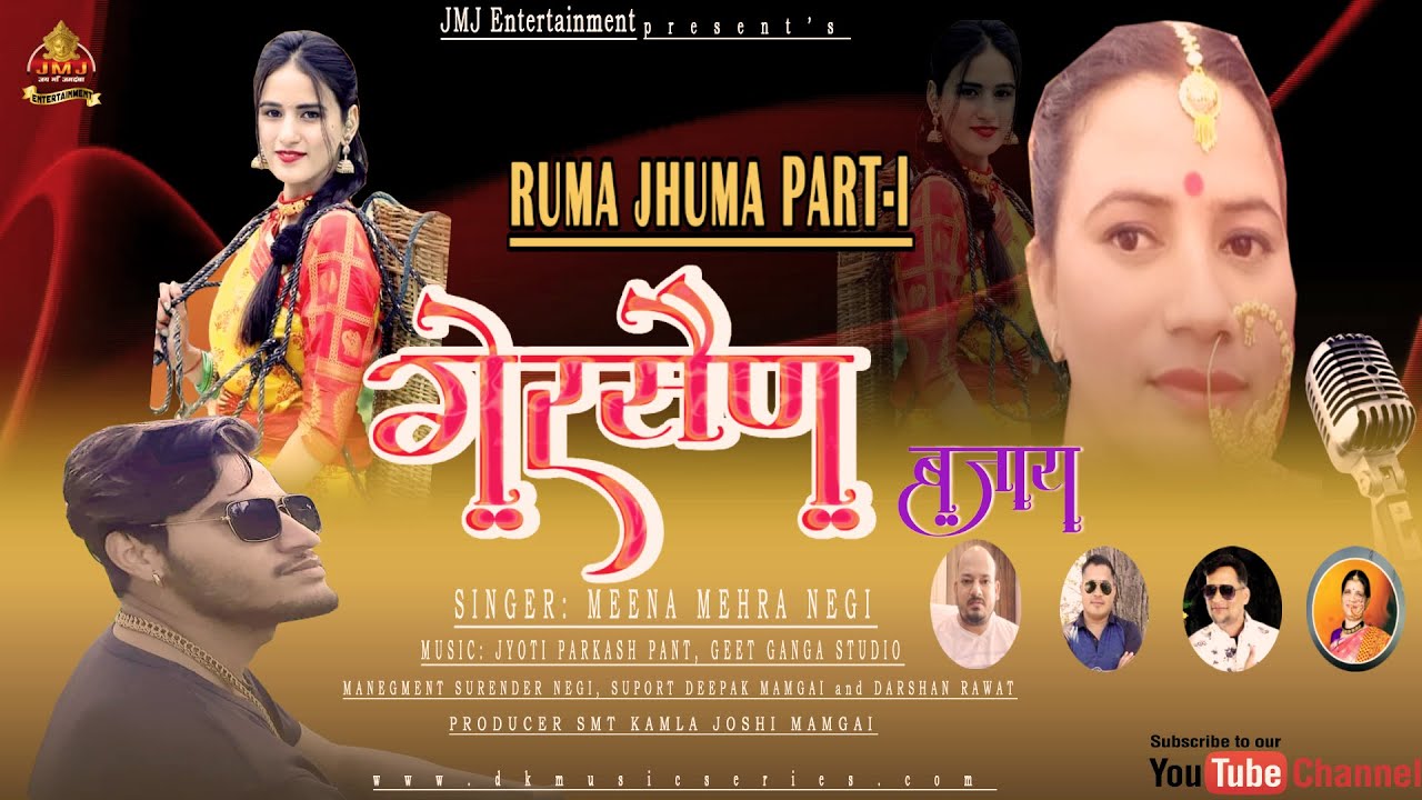 Gairsain Ma ll RUMJHUMA ll Uttranchali latest 2021 song ll Singer Meena Mehra Negi