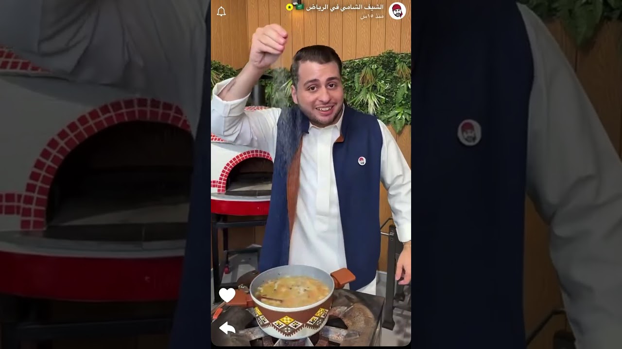 خروف محشي😋🐏..الشيف الشامي.