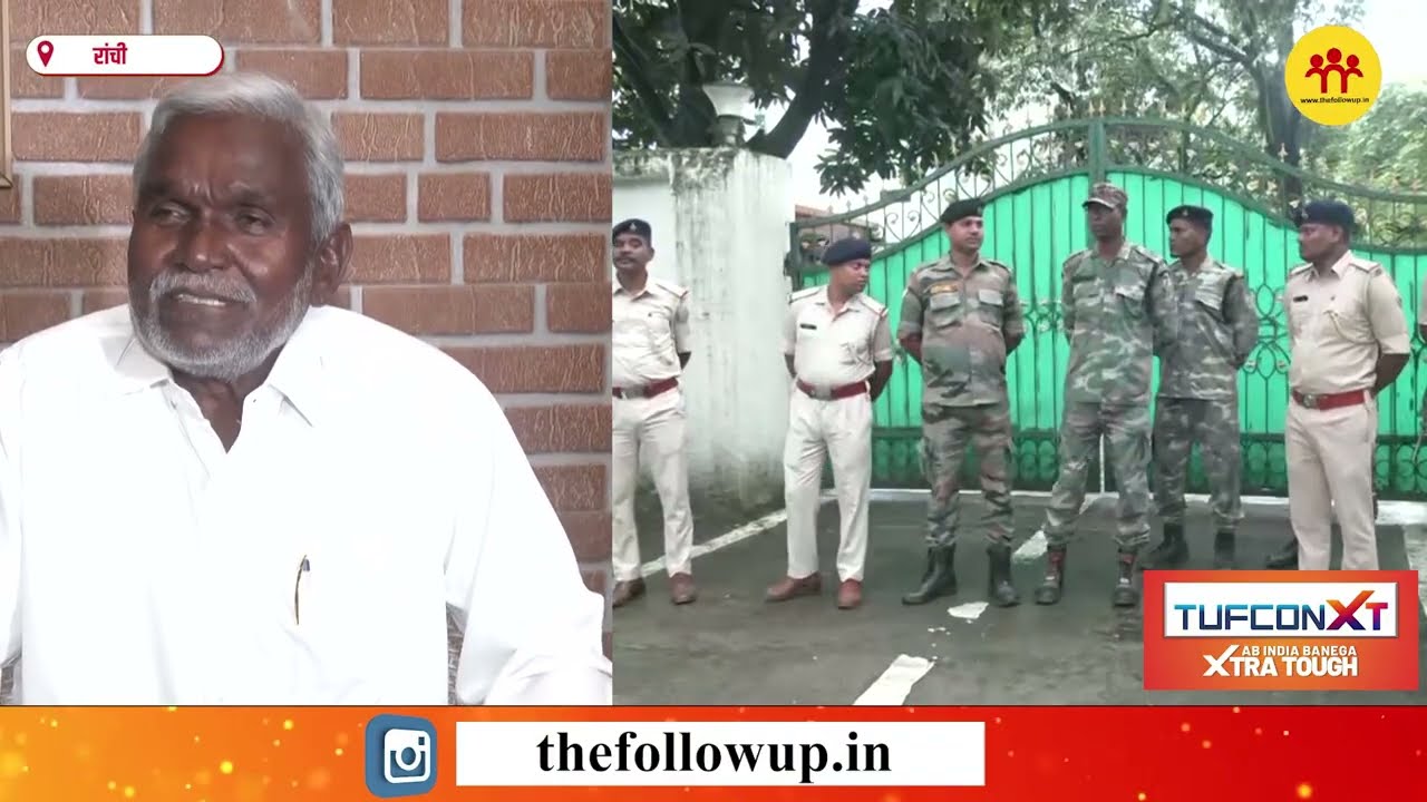 हाउस अरेस्ट के बाद पूर्व CM चंपाई सोरेन का आया बयान, सुनिए क्या कहा
