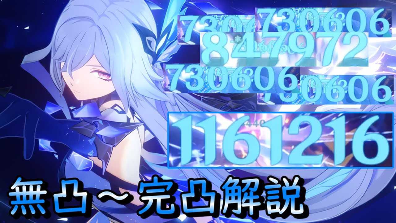 スカークを無凸から完凸まで解説【原神】【VOICEROID実況／結月ゆかり】