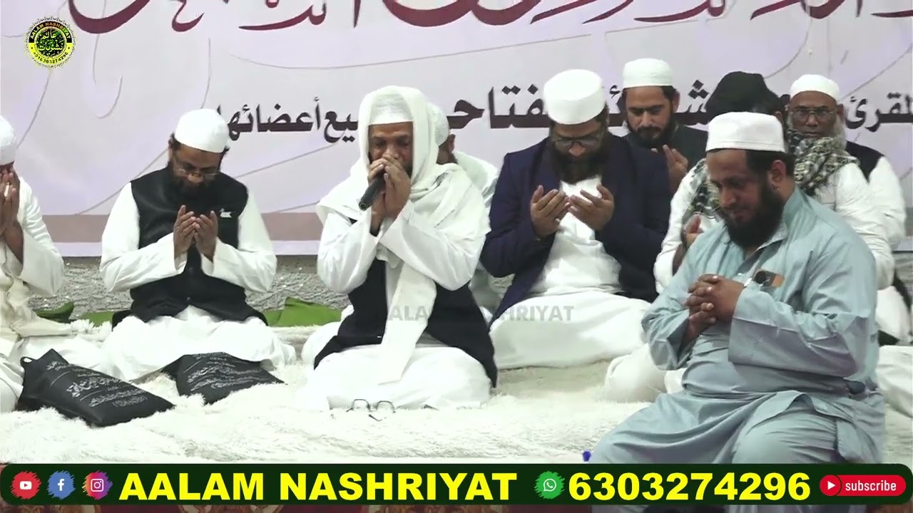 All India Musabeqa Hifz E Quran Kareem Bhiwandi 2026 کل ہند مسابقہ حفظُ القرآن الکریم #qurantilawat 