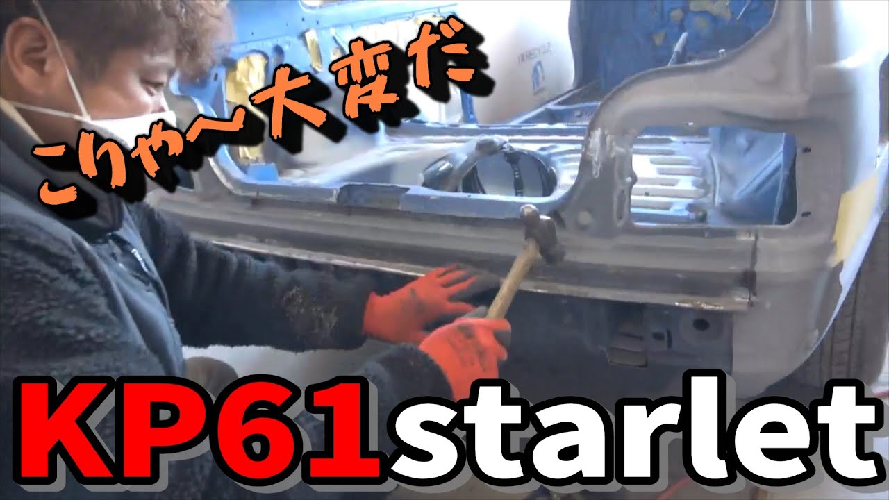 TOYOTA ST①丸裸にしてみました！あら大変⁉