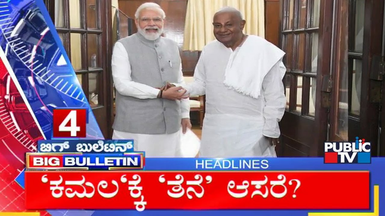 Big Bulletin | Top Stories | HR Ranganath | Nov 30, 2021