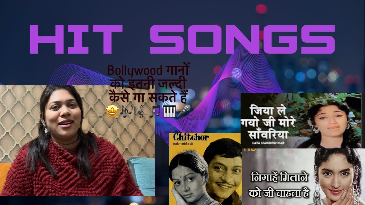 Raag Yaman Bollywood Songs Tutorial | Jab Deep Jale Aana | Jiya Le Gayo | Milne Ko Jee Chahta Hai