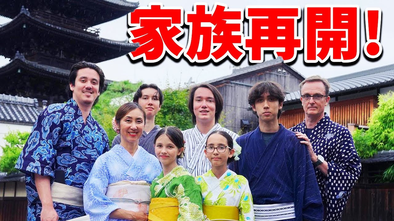 ７年ぶりにりありこ家族が日本に揃いました！【サプライズ🎉】