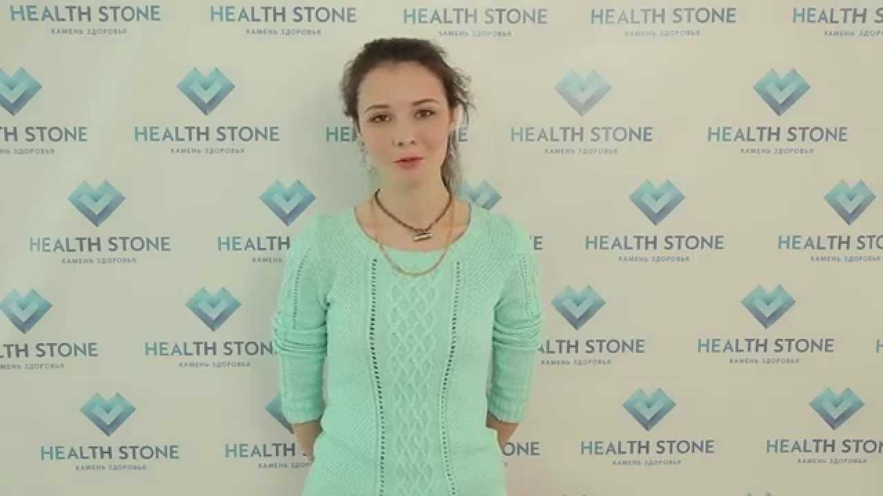 Отзыв о Health Stone (Камень Здоровья)    Софья   г. Екатеринбург