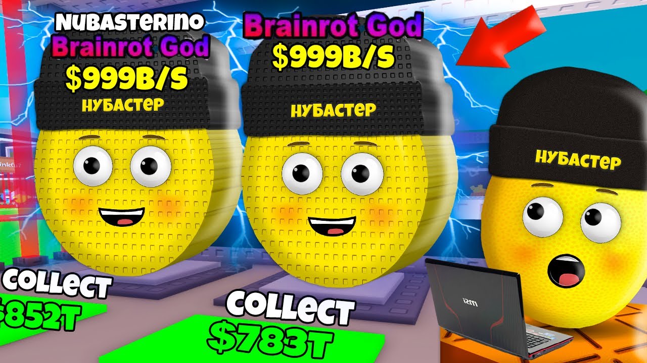 НЕ УКРАДИ МОИ МЕМЫ в ROBLOX!