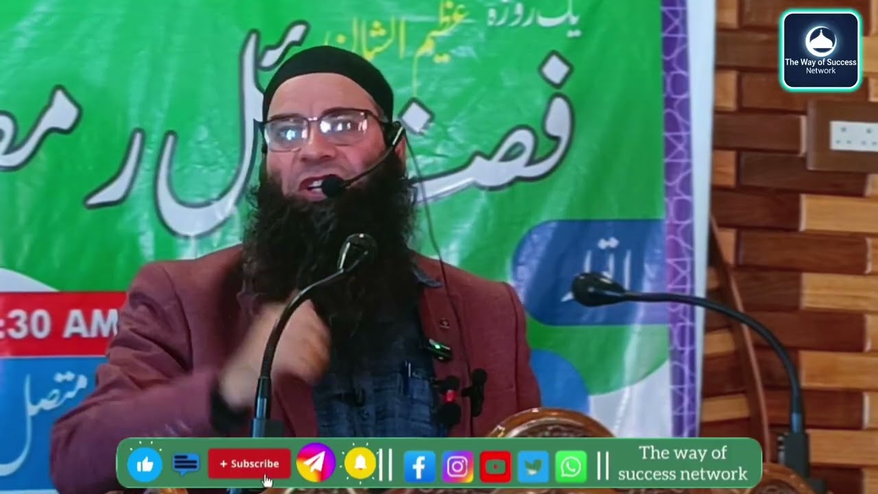 Molana Mushtaq Ahmad Veeri || 22 Feb 2026 || Jamia Ahlehadith Pary Pora Sgr