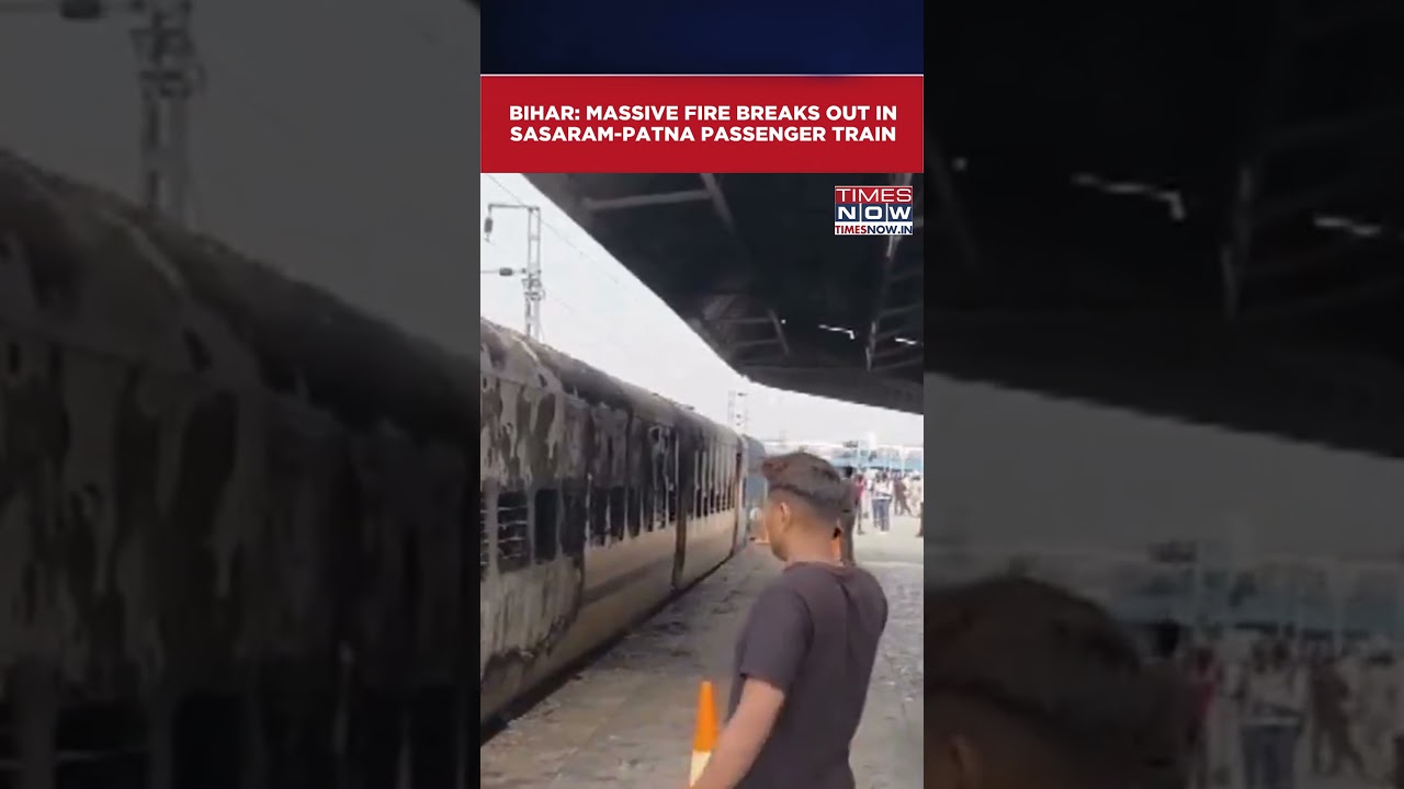 Bihar: Fire Breaks Out In Coach Of Sasaram-Patna Passenger Train, No Casualties Reported #shorts