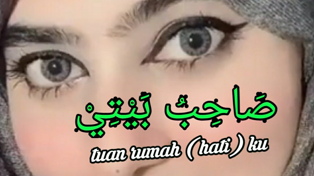 Shohibu Baiti - Uswah lirik Rushna Noor klip.