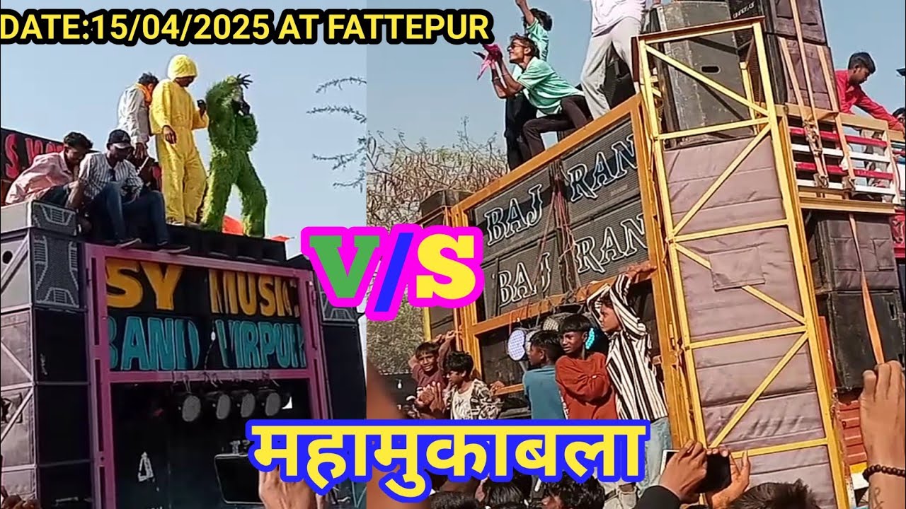 S.Y.MUSICAL BAND VIRPUR V/S JAY BAJRANG BAND VIRPUR MAHATAKKAR AT FATTEPUR.2025