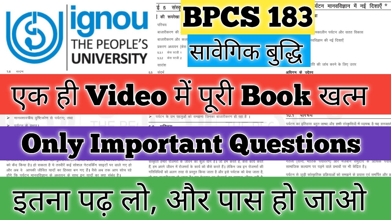 BPCS 183 Important Questions June 2025 BPCS 183 Important Questions BPCS 183 सावेगिक बुद्धि IGNOU
