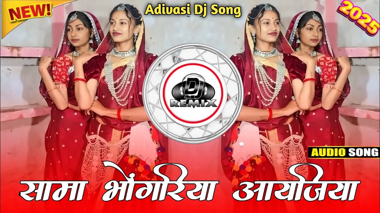 🔥 सामा भोंगरिया आयजिया |  Adivasi Dj Song / Aadiwasi Timli Song 2026 / #adivasisong #aadivasi 