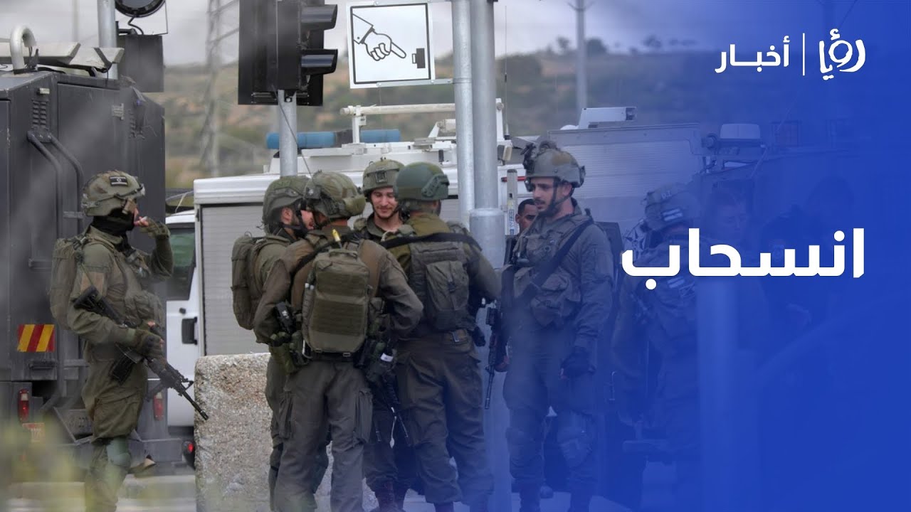 الكيان ينسحب من مخيم الفارعة بعد 11 يوما من الاقتحام والتدمير