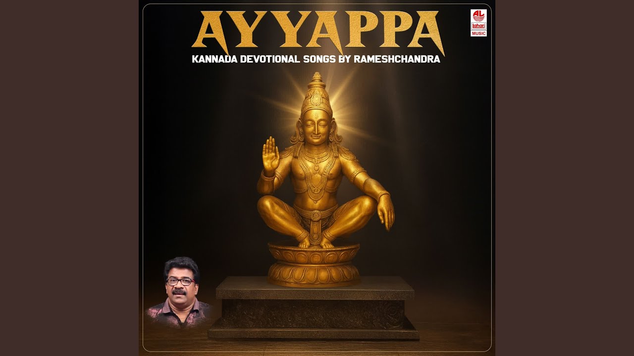 Panchagiriyali (From 